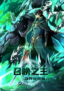 深海灯塔 1/7 手办