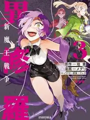 机甲拼装 第 7 弹